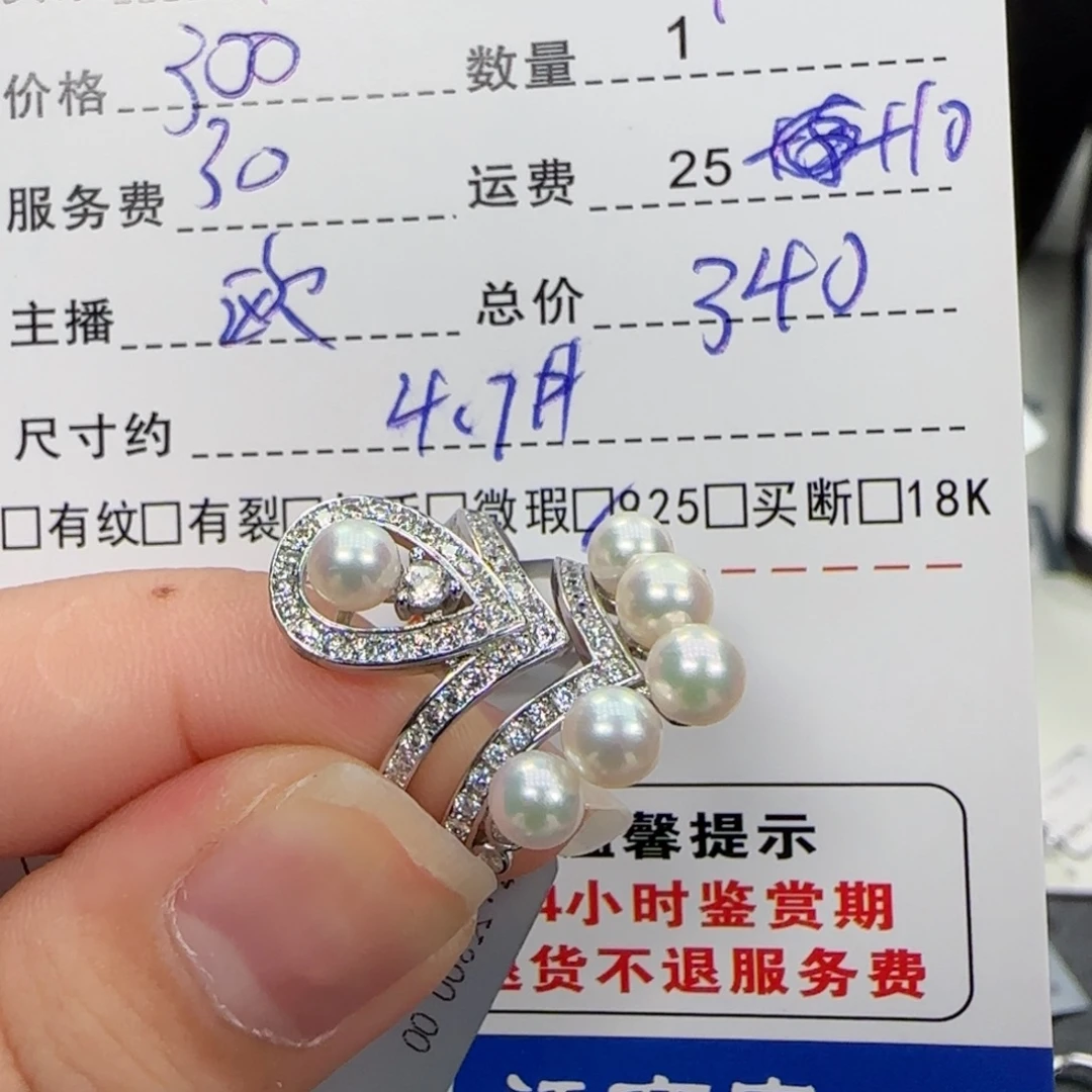 简***️银S925镶嵌戒指海水珍珠