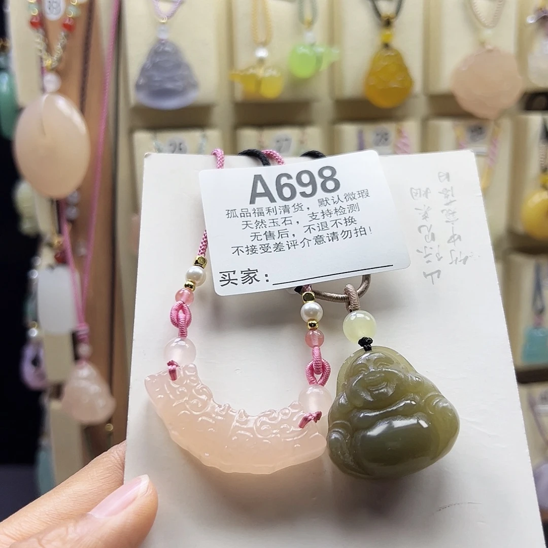 优****石英质玉合金颈饰