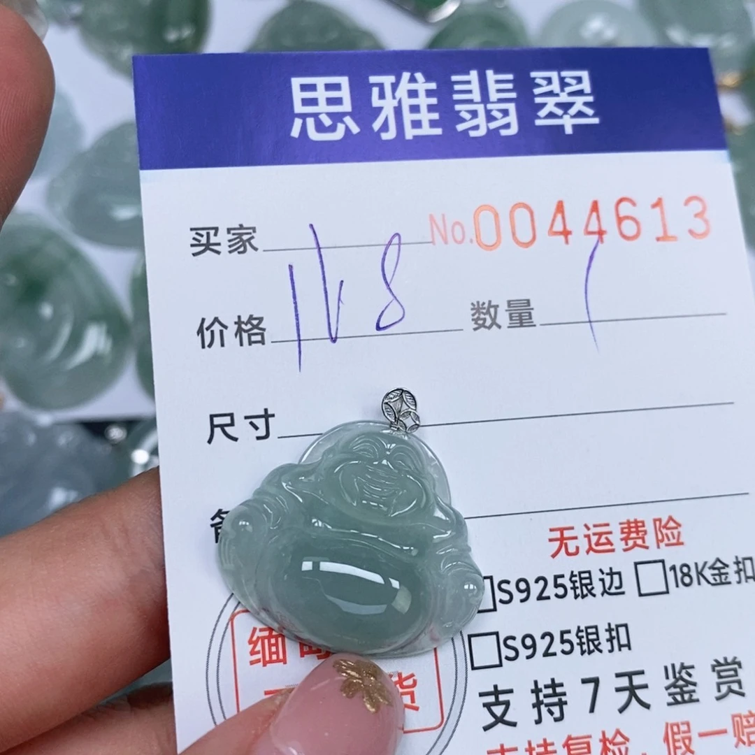 颈饰未镶嵌翡翠天然缅甸翡翠