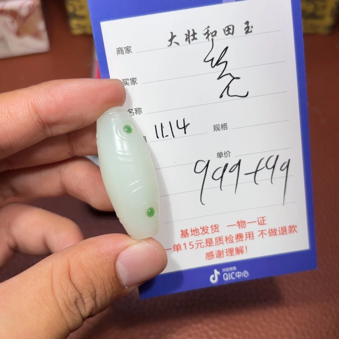 未镶嵌和田玉挂件流*