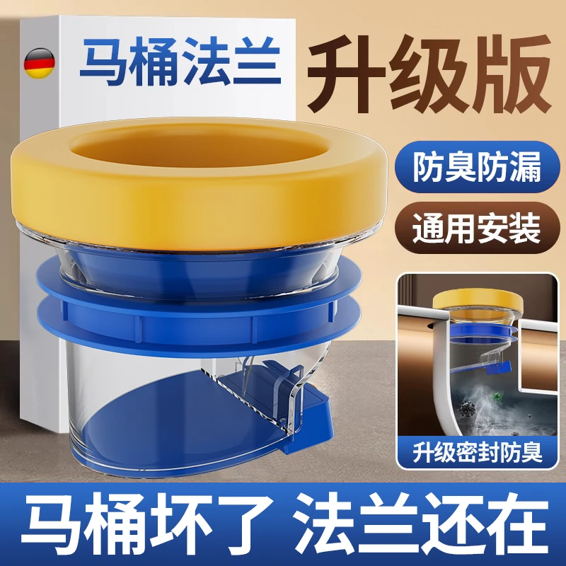 马桶法兰密封圈防臭防漏黄油胶圈卫生间坐便器底部下水口通用配件