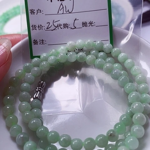 A***y翡翠未镶嵌颈饰缅甸