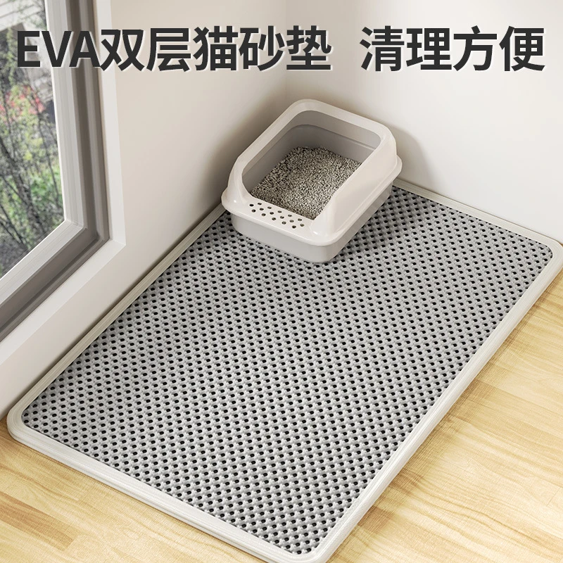 猫砂垫防带出猫砂过滤防外溅防脏猫砂盆宠物垫双层eva狗垫子
