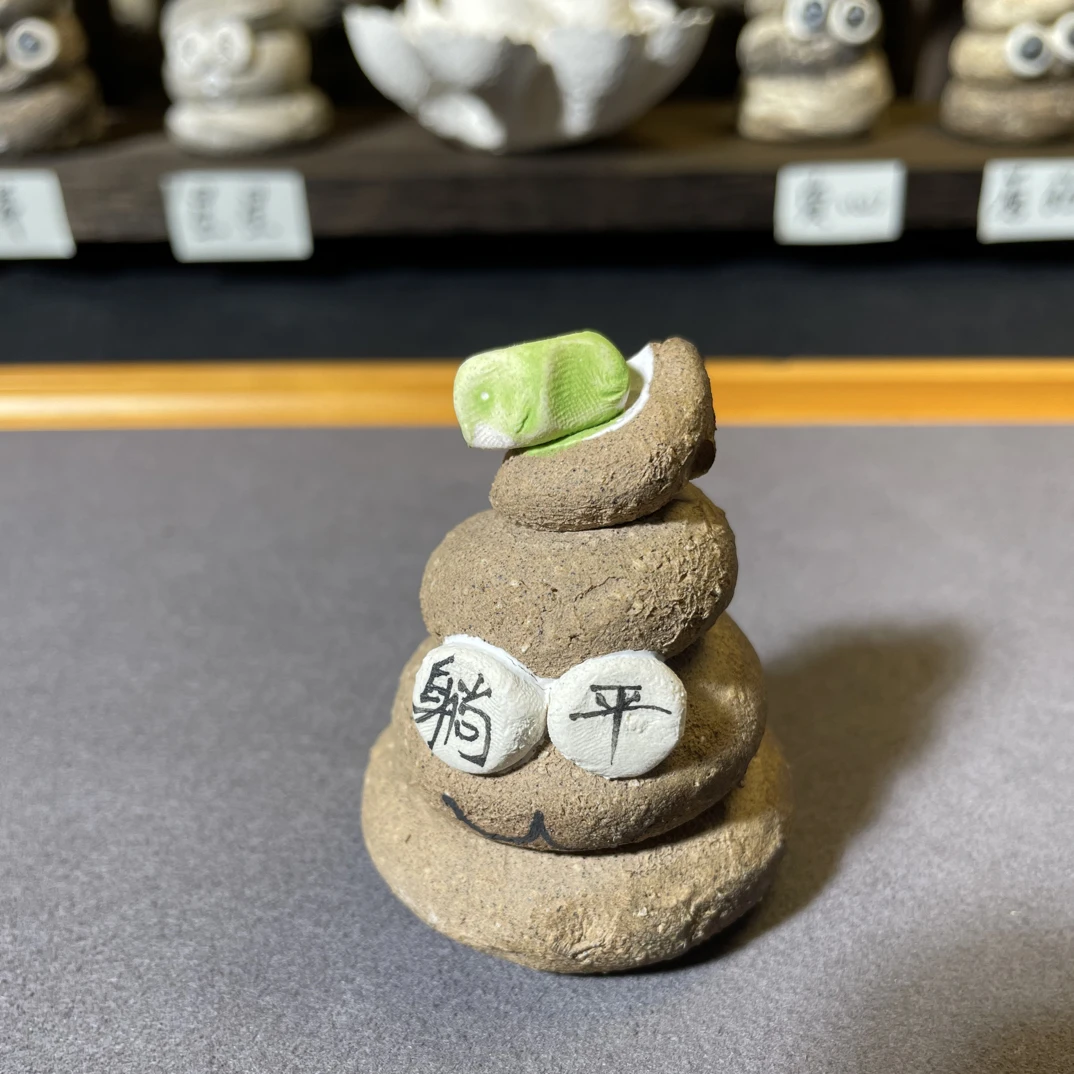 景德镇纯手工扩香陶瓷潮玩盲袋高温烧制