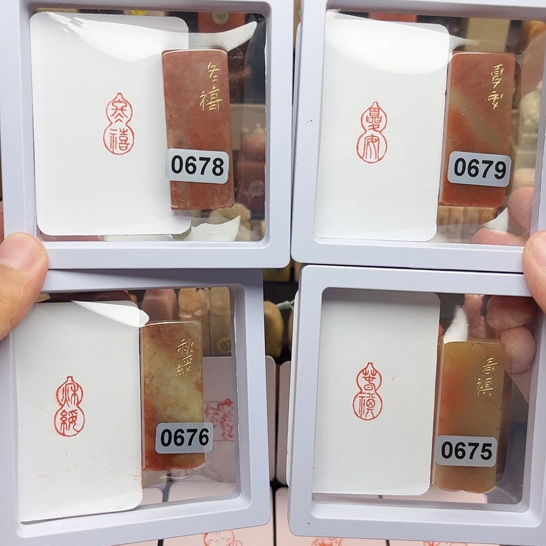 寿山石印石1×2春祺夏安秋绥冬禧葫芦 一套四方 手工篆刻