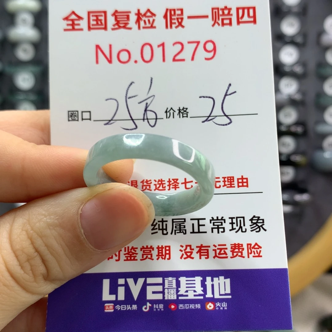 翡翠戒指未镶嵌天然翡翠