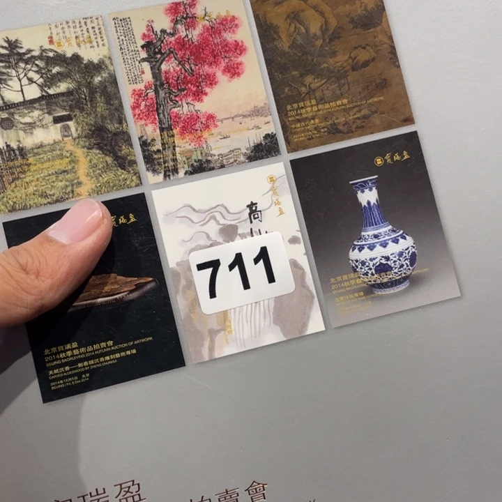 【闪购商品】?*面精美瓷器尽在明古屋