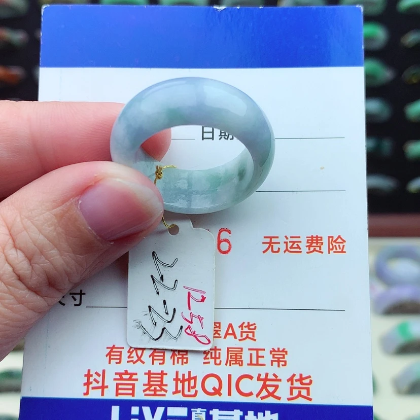 【闪购商品】翡翠戒指未镶嵌）