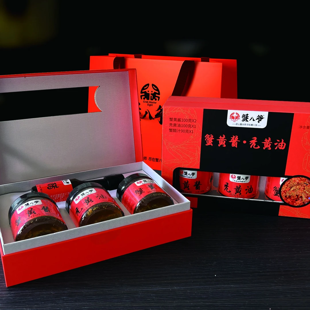 蟹八爷 礼盒装2瓶蟹黄酱1瓶秃黄油蟹黄蟹肉 拌饭拌面