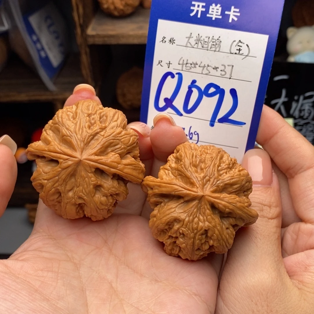 文玩核桃吊坠45大粗筋全品精配092