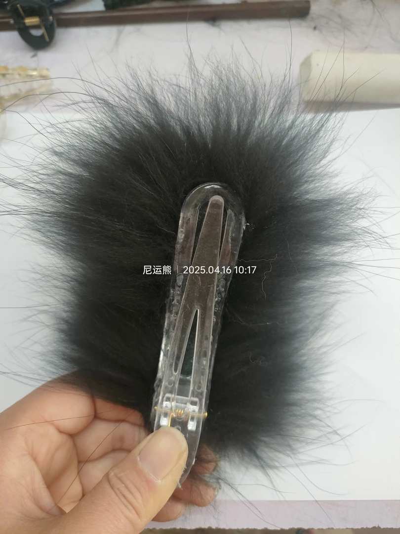 貉子毛黑色鸭嘴夹懒人塑料夹子纯手工制作默认微瑕介意勿拍