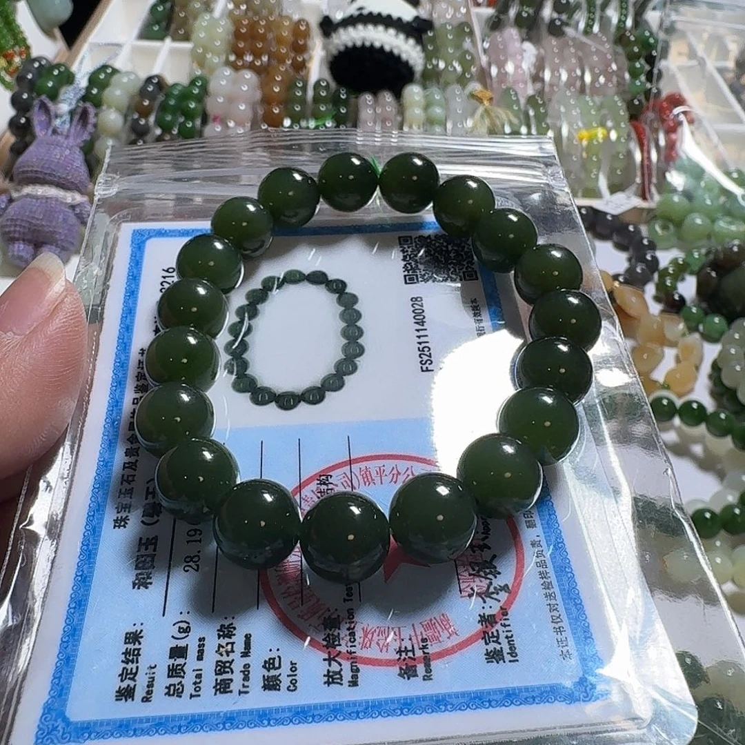 和田玉未镶嵌珠宝奇石