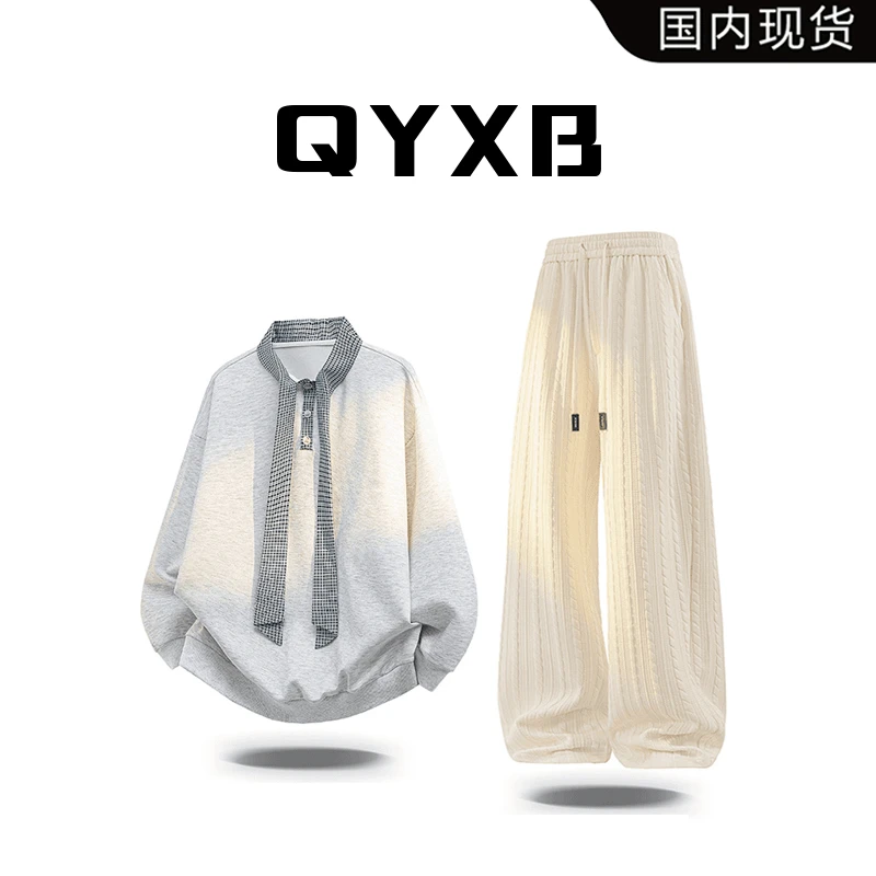 【品牌现货】QYXB春秋领带拼接卫衣套装宽松休闲百搭格子上衣轻奢男