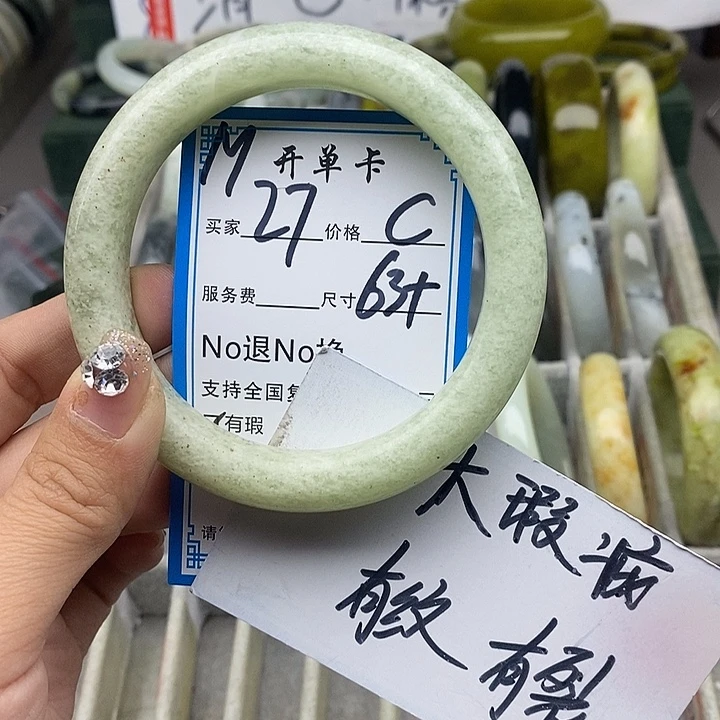 蛇纹石玉未镶嵌手链