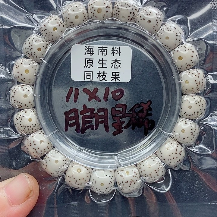 锦***星月菩提吊坠11尺寸