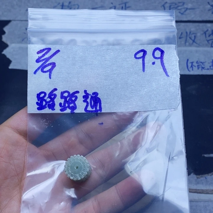 定制翡翠未镶嵌挂件