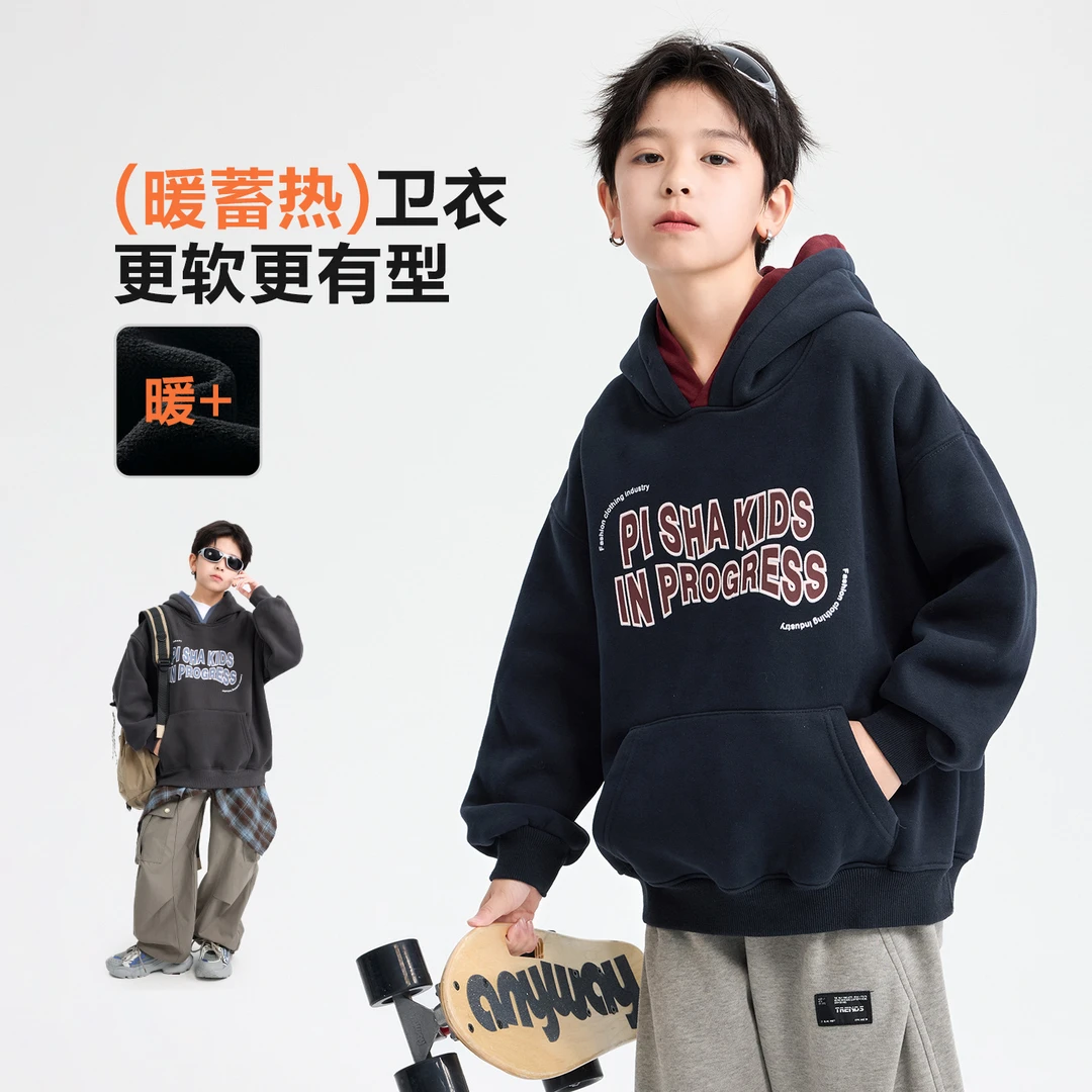 男童冬装加绒加厚连帽卫衣冬季新款中大童运动保暖上衣儿童保暖潮