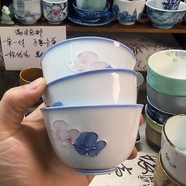 良平窑浮雕青花主人杯3个