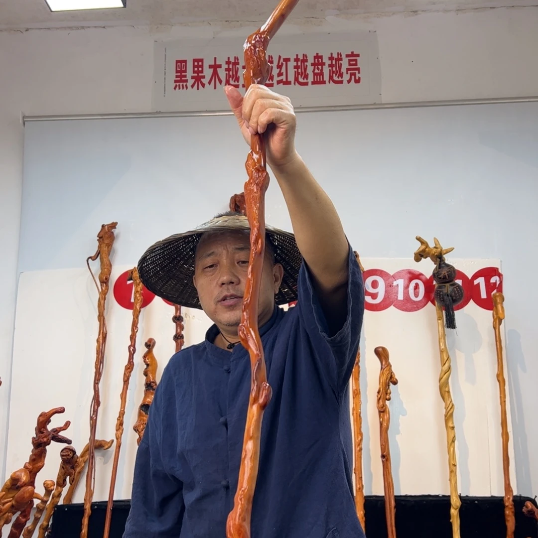 黑果木其他黑果木776
