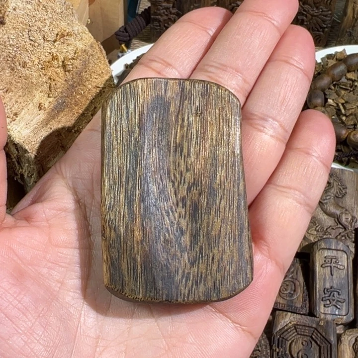 沉香碎屑沉香白棋楠沉香牌13.8克