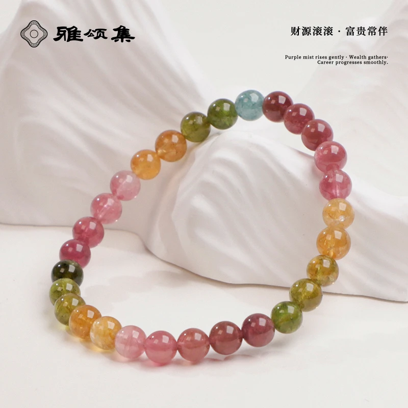 雅颂集碧玺单圈G2638精美手串彩虹透体单圈6m+单圈颜色微差