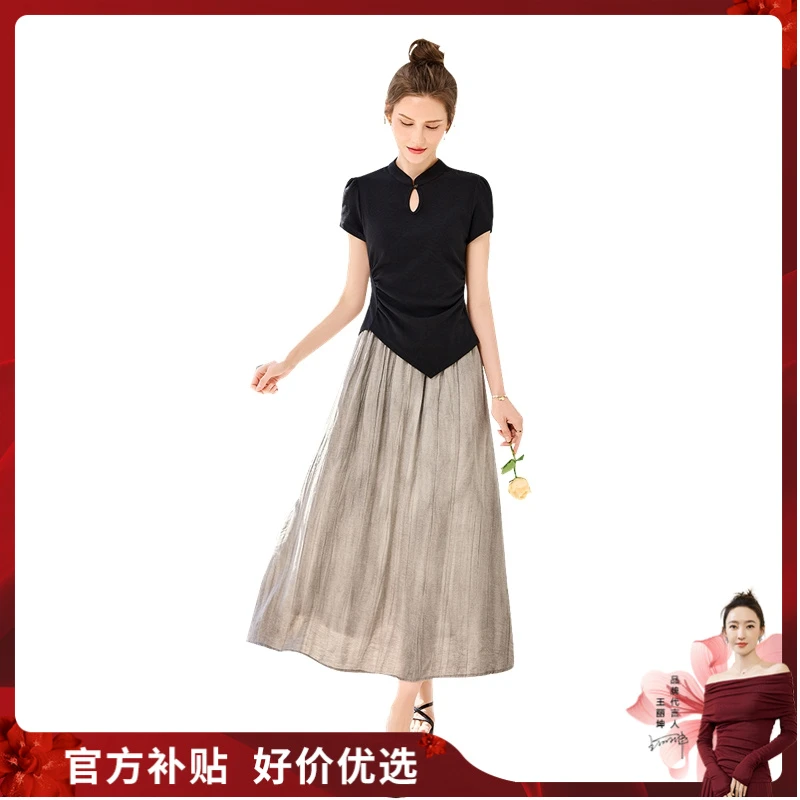 她池2025夏季新款女不规则短袖收腰修身立领设计感T恤T52Z1906TB