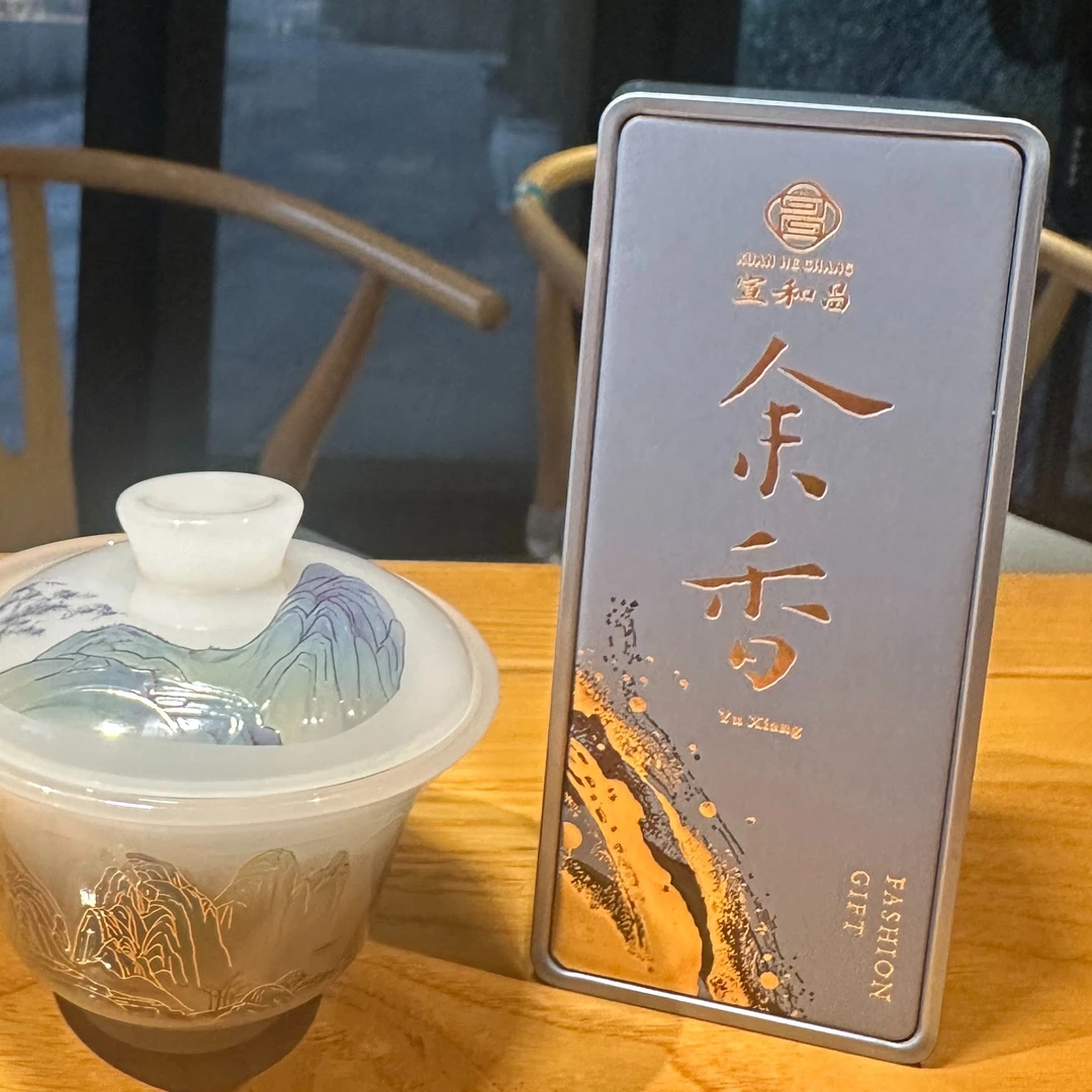 宣和昌【龙麟系列-余香】2025年秧塔贡白茶龙珠 4*8克/颗
