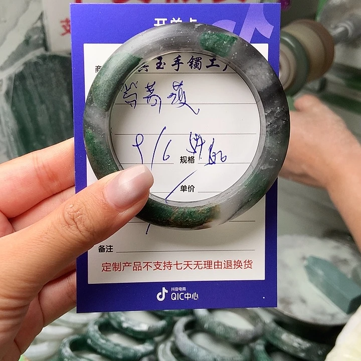 石英质玉手镯未镶嵌紫*薇