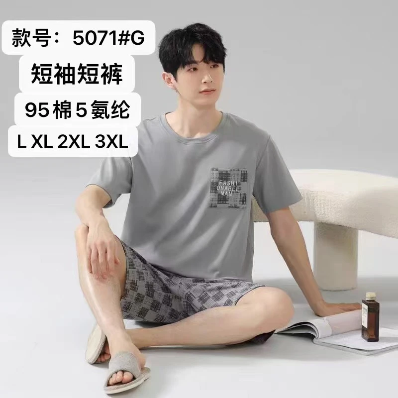 芬亿95爽棉睡衣舒适短袖短裤男外穿宽松休闲家居服套装461-3