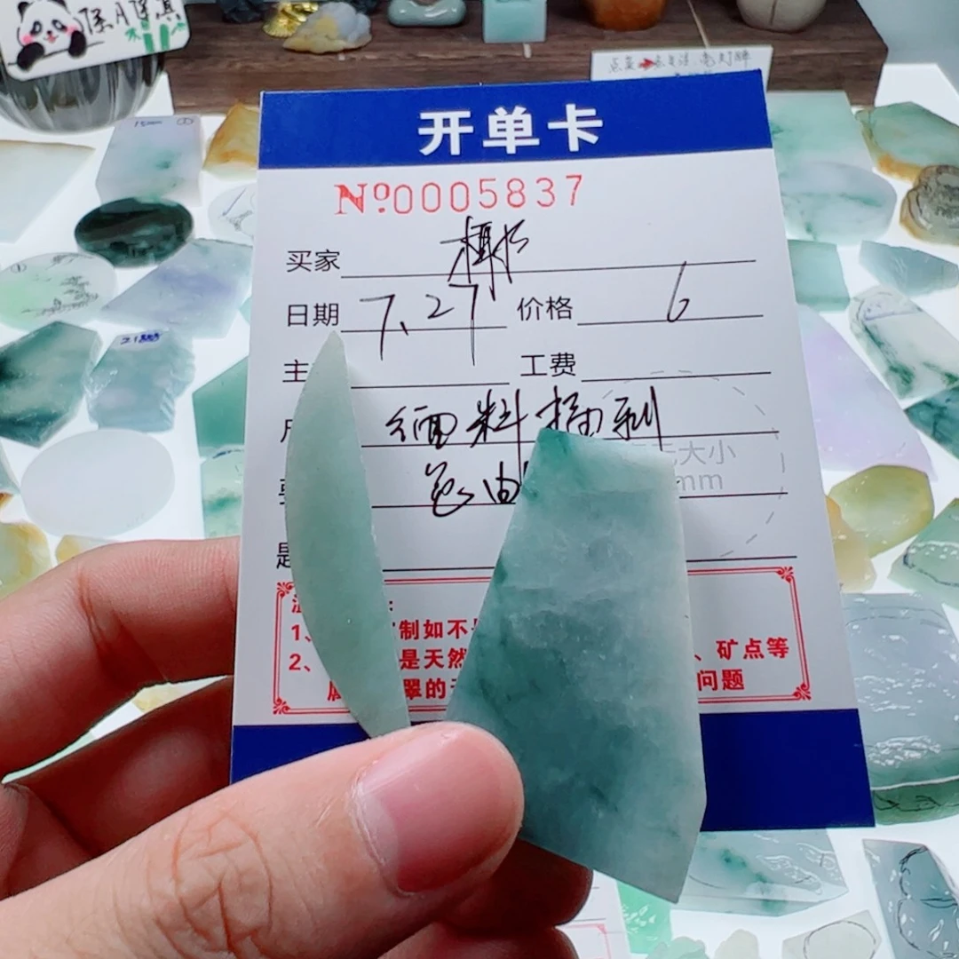 椰***子翡翠未镶嵌颈饰翡翠