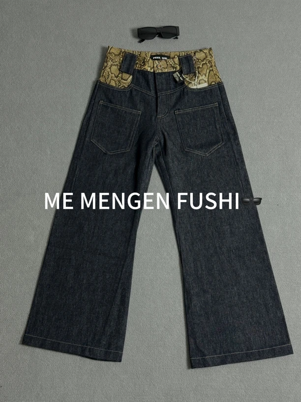 MEFS/【蛇年限定】顶男顶女款深蓝色原牛牛仔裤宽松