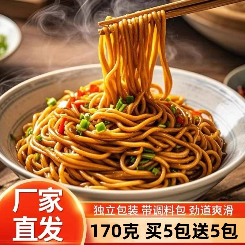 正宗武汉风味热干面带料包方便面条碱面早餐速食干拌面整箱批发