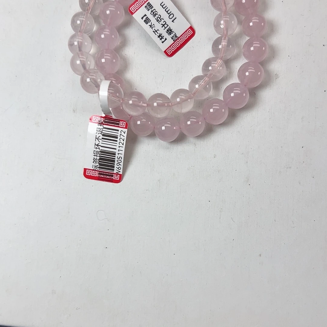 未镶嵌手链水晶多样性发一