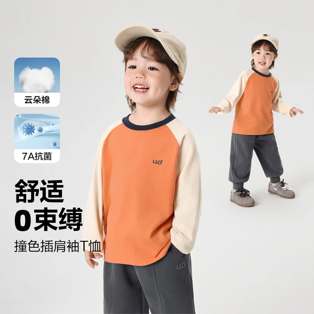 【秋季新款】右欧撞色插肩袖长袖T恤简约休闲上衣潮U16406