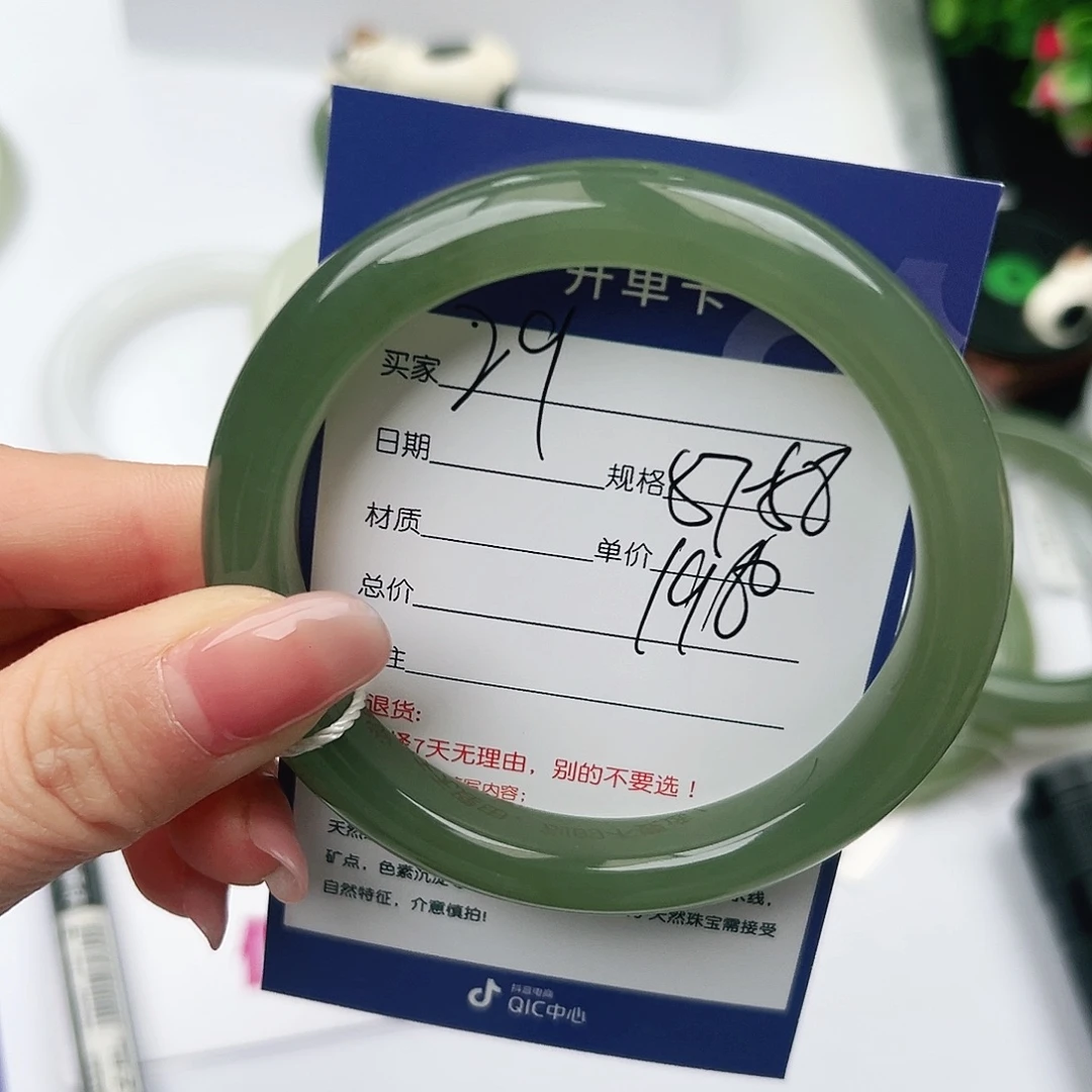 自***贝和田玉未镶嵌手镯