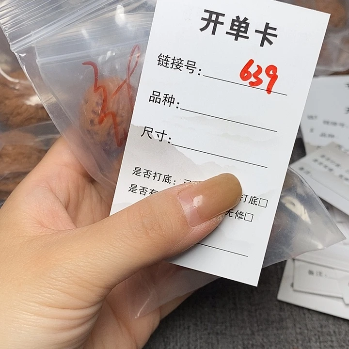 文玩核桃把件A****❀639哈哈哈