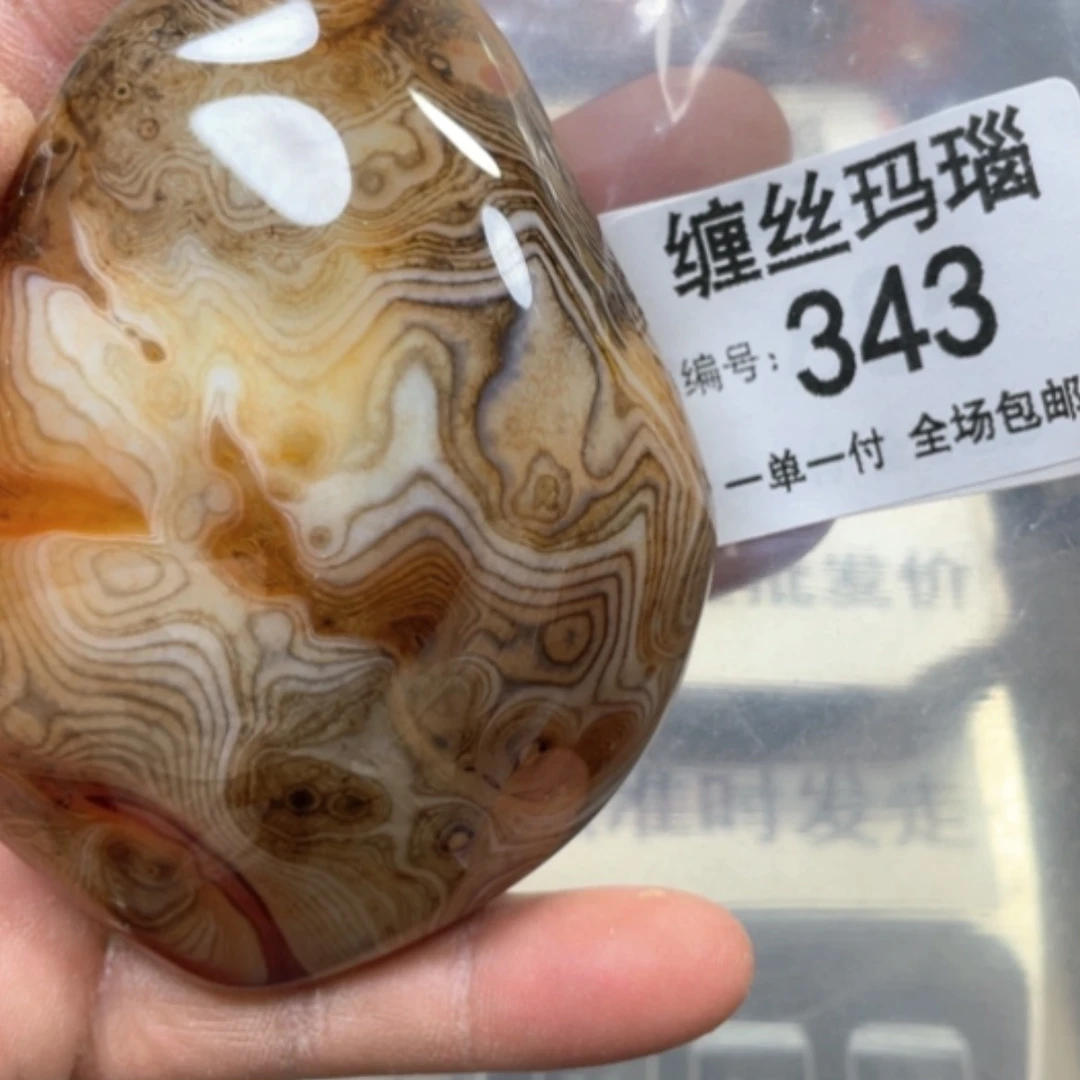 【闪购商品】未镶嵌颈饰玛瑙/玉髓