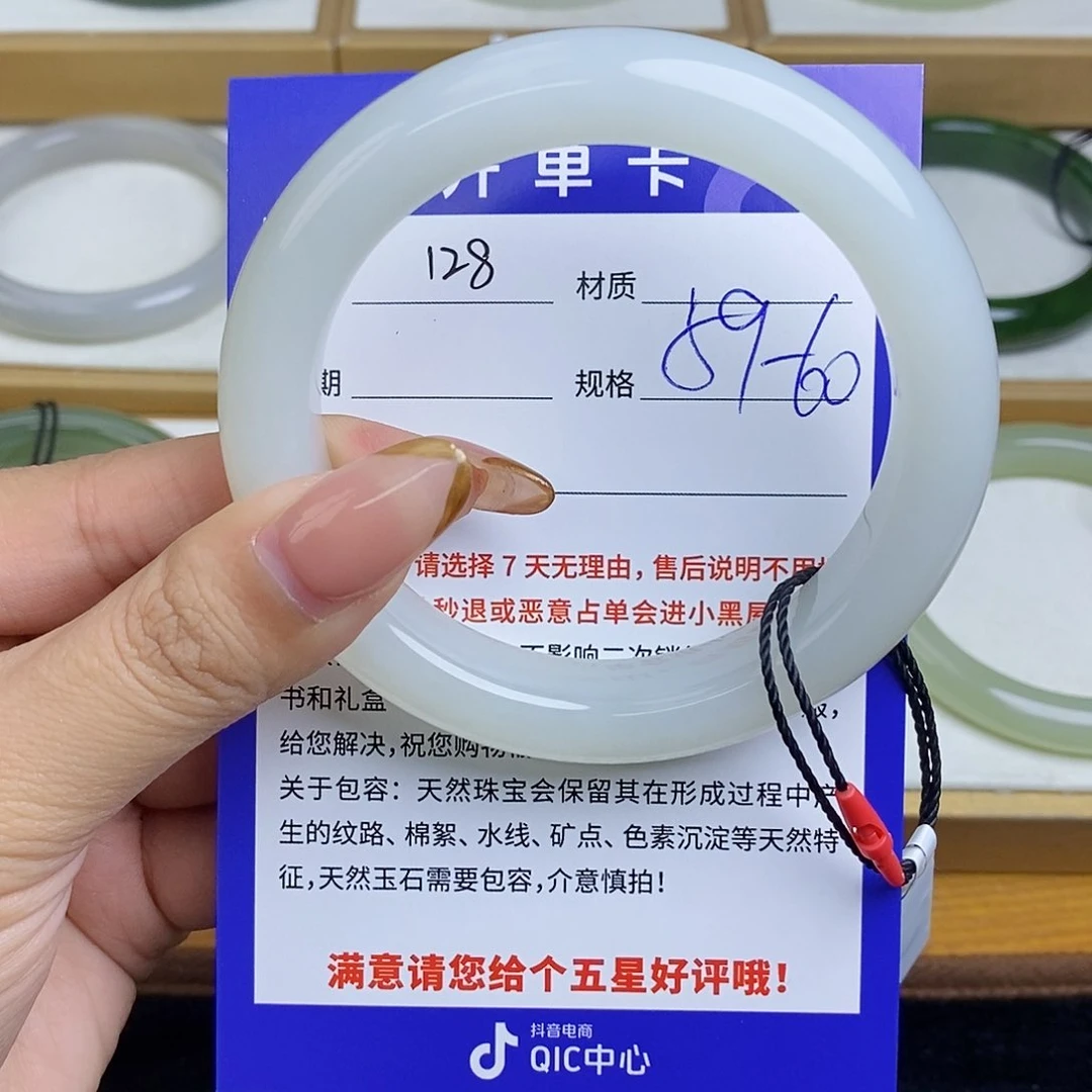 和田玉手镯未镶嵌Bm