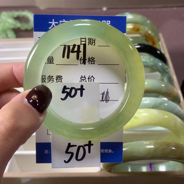 蛇纹石玉未镶嵌手镯1141