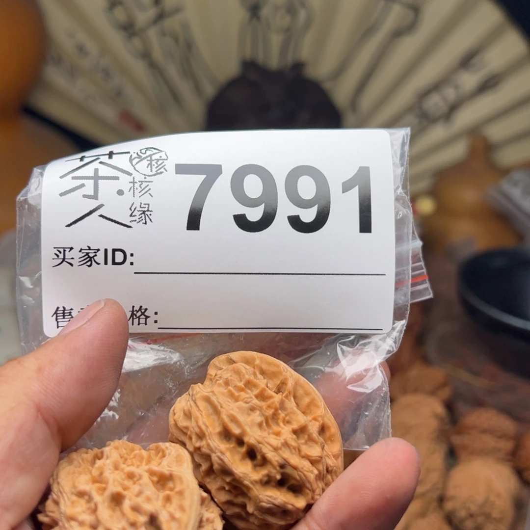 文玩核桃把件今天