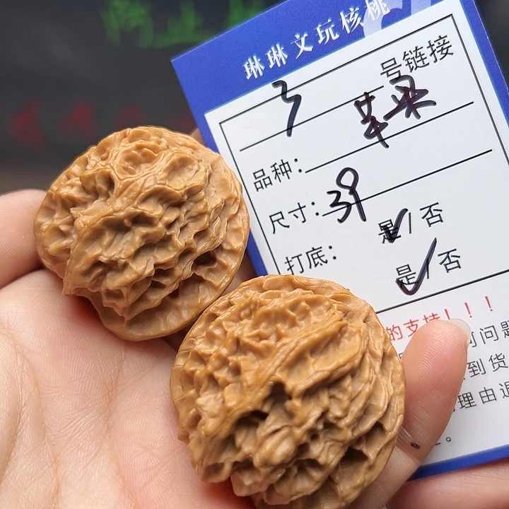 文玩核桃吊坠核桃3