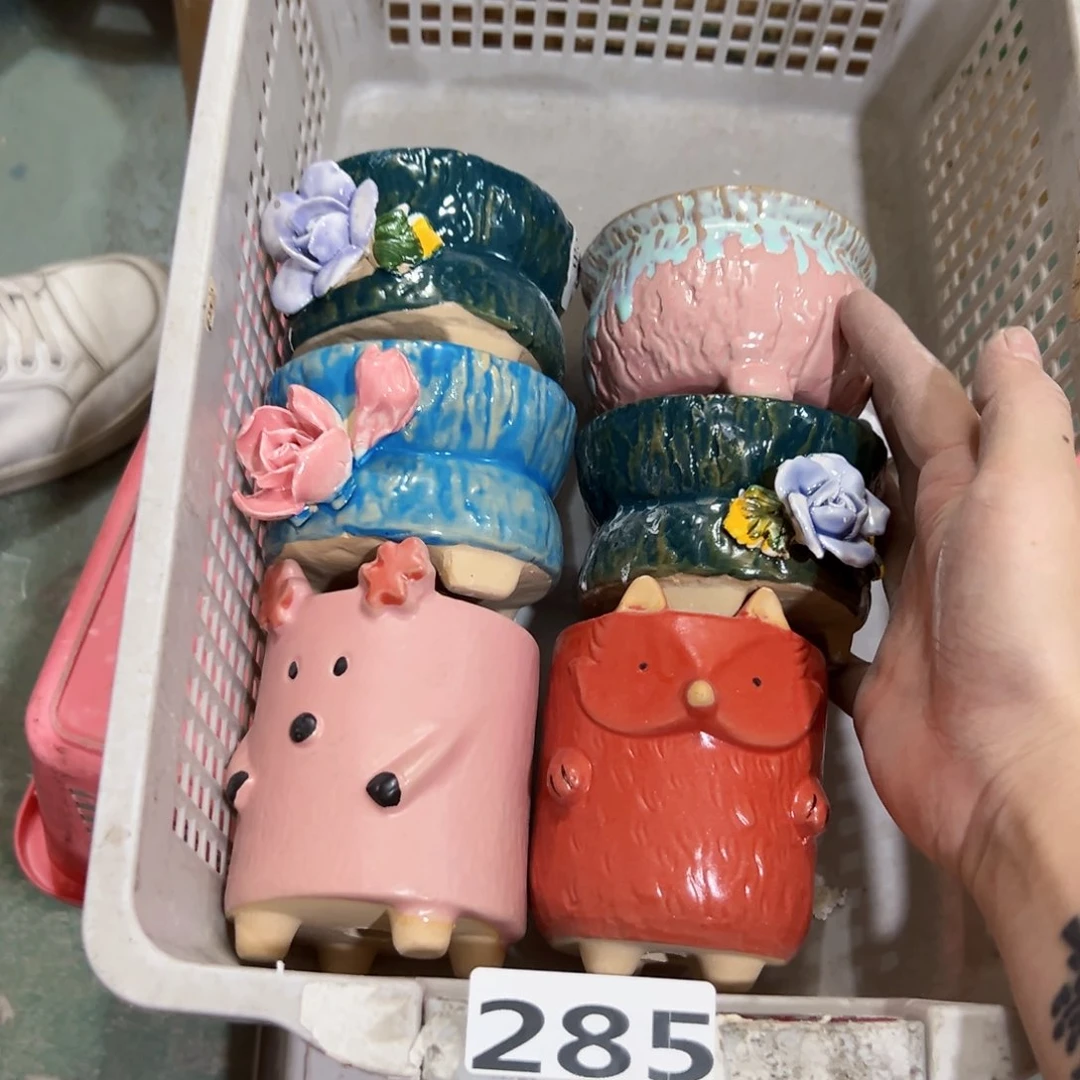 285 瑕疵拍满18.8米包邮发货