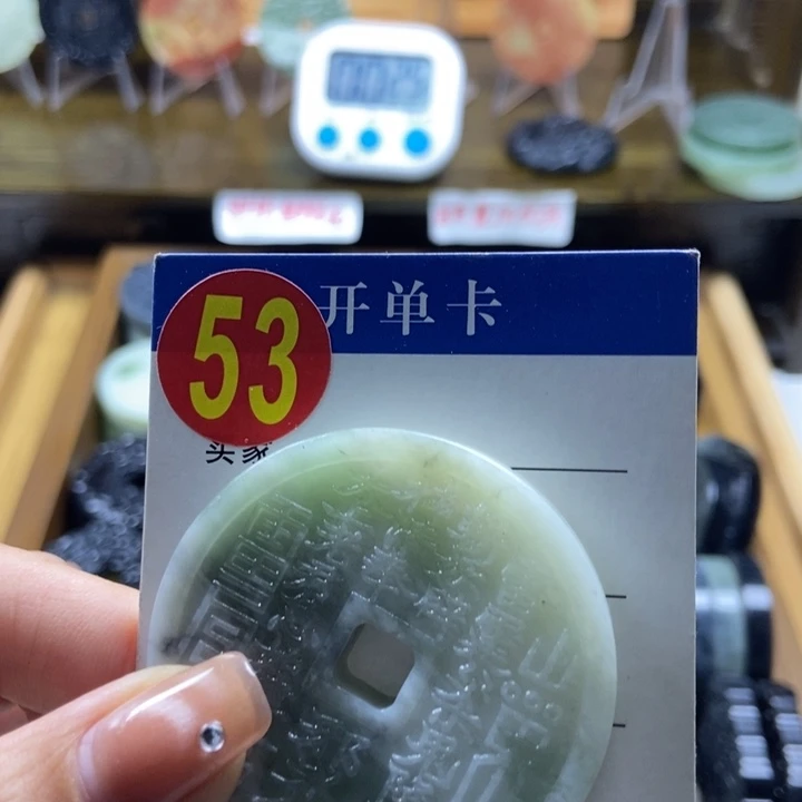 蛇纹石玉挂件未镶嵌用****5