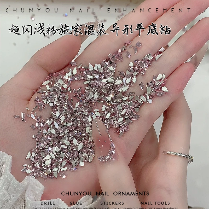春柚美甲饰品超闪施家面迷你小号粉色超闪倒边平底钻美甲混装钻