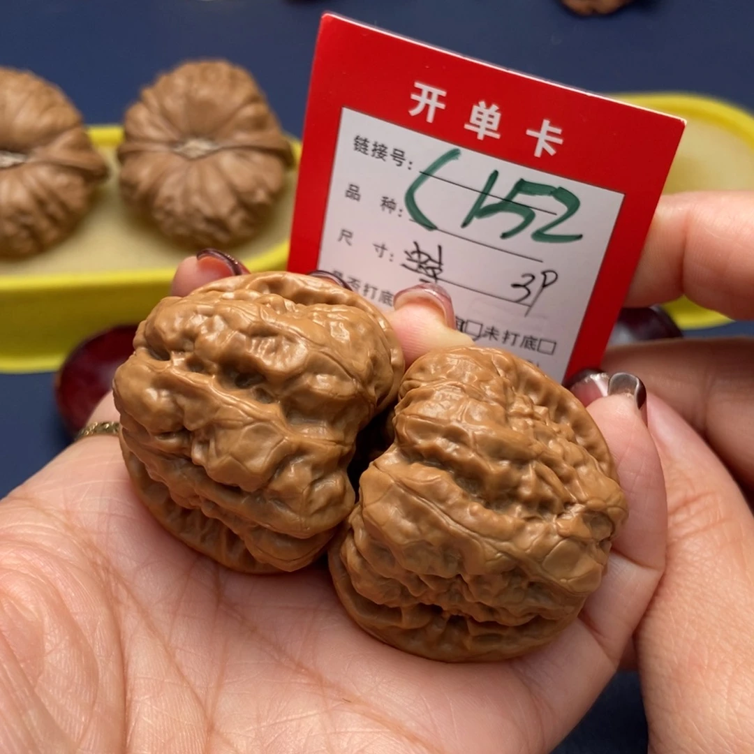 桃核吊坠文玩核桃