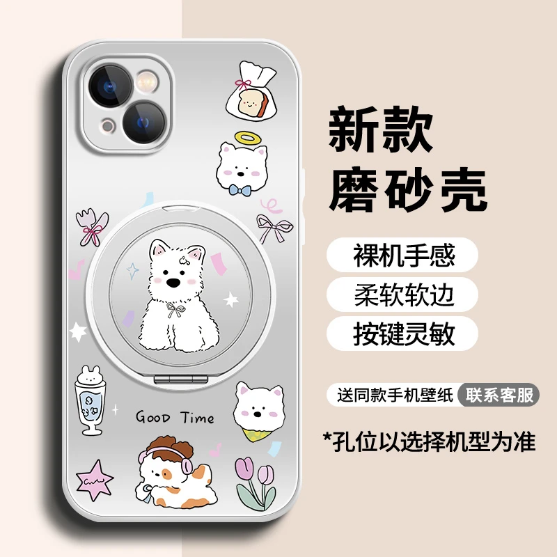 【适用苹果/华为/荣耀/OPPO/vivo/小米】饮品西高地AG磨砂手机壳ZB