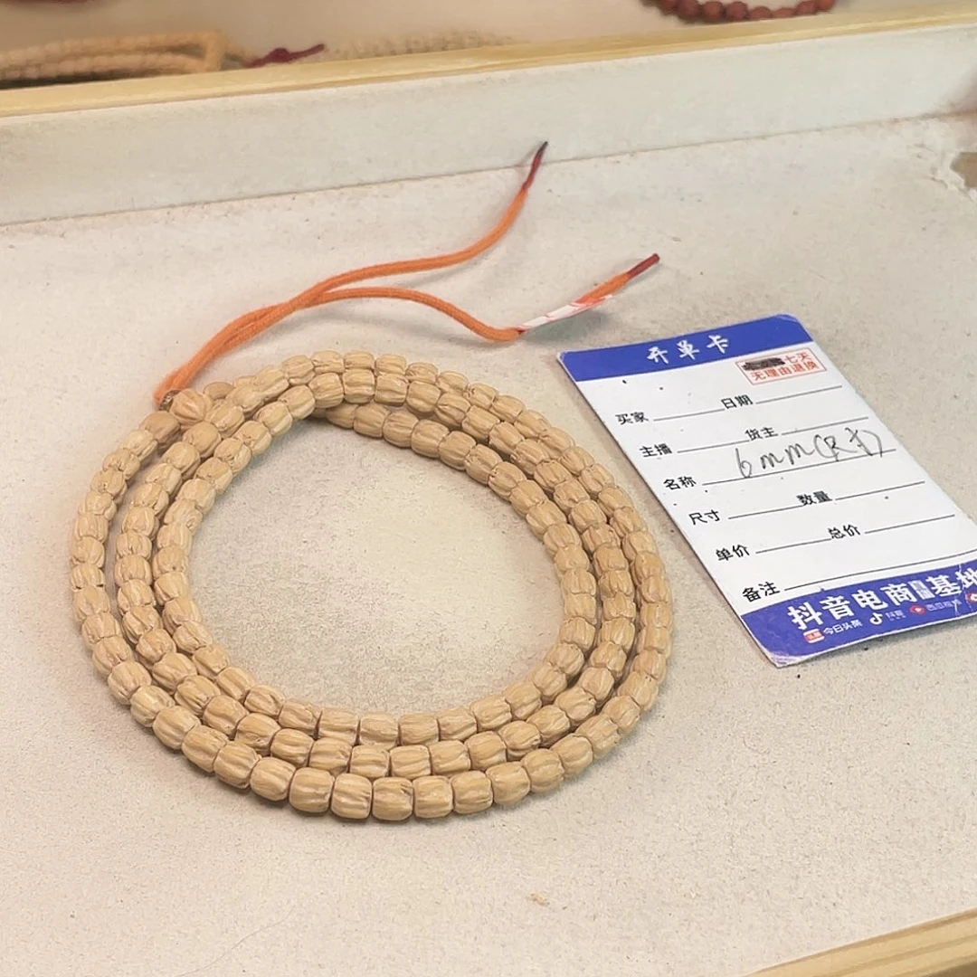吊坠柏香籽/百香籽