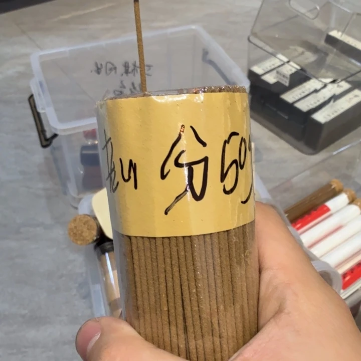 陋室香铺闪购专用链接