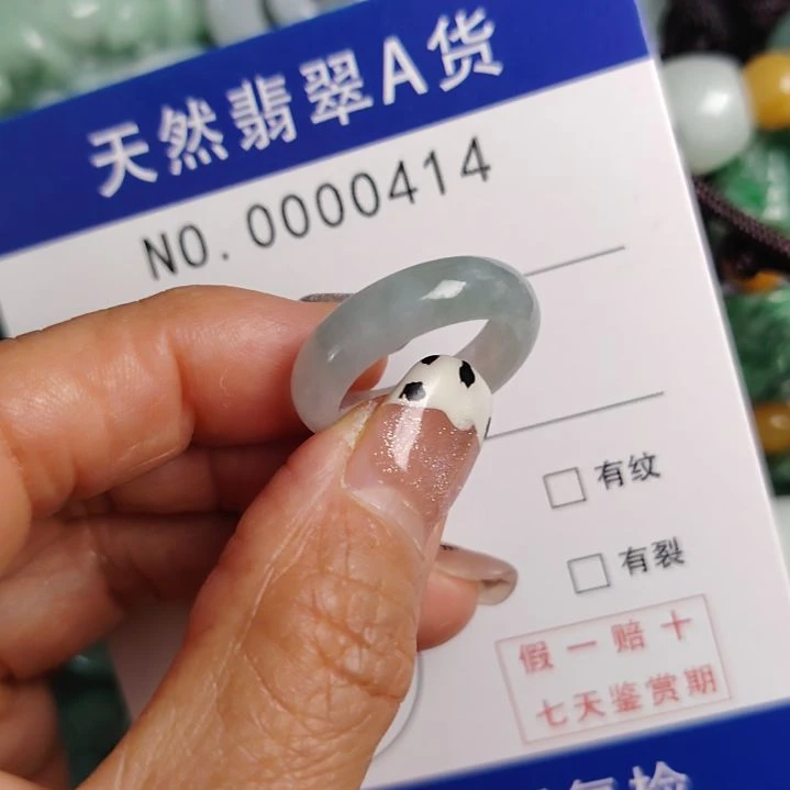 翡翠未镶嵌颈饰戒指圈口16.2