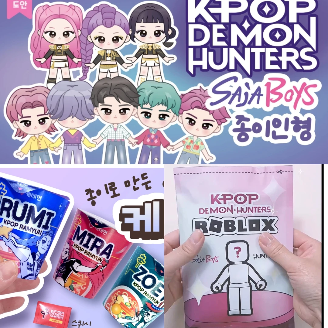 KPOP猎魔女团男团安静书盲袋材料包周边儿童手工创意diy益智玩具